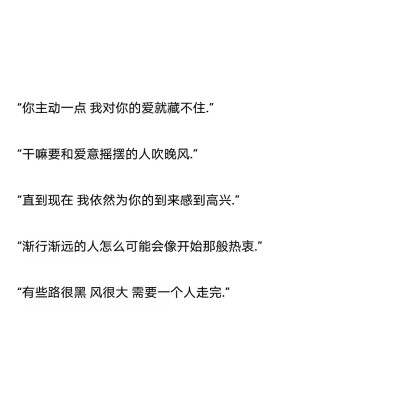 我是个俗气至顶的人，见山是山，见海是海，见花便是花。唯独见了你，云海开始翻涌，江潮开始澎湃，昆虫的小触须挠着全世界的痒。你无需开口，我和天地万物便通通奔向你