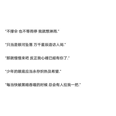 我是个俗气至顶的人，见山是山，见海是海，见花便是花。唯独见了你，云海开始翻涌，江潮开始澎湃，昆虫的小触须挠着全世界的痒。你无需开口，我和天地万物便通通奔向你