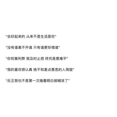 我是个俗气至顶的人，见山是山，见海是海，见花便是花。唯独见了你，云海开始翻涌，江潮开始澎湃，昆虫的小触须挠着全世界的痒。你无需开口，我和天地万物便通通奔向你