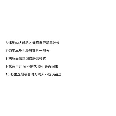 文案
等有资格结婚了，我要嫁给一个很平易近人的男人，他没有大大的啤酒肚，没有地中海似的大光头，没有鸡毛蒜皮都计较的小心眼，也没有莫名其妙就爆发的坏脾气，他要喜欢运动，充满男子气，他要喜欢唱歌就算走调让…