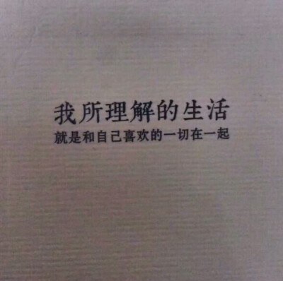 文案
等有资格结婚了，我要嫁给一个很平易近人的男人，他没有大大的啤酒肚，没有地中海似的大光头，没有鸡毛蒜皮都计较的小心眼，也没有莫名其妙就爆发的坏脾气，他要喜欢运动，充满男子气，他要喜欢唱歌就算走调让…