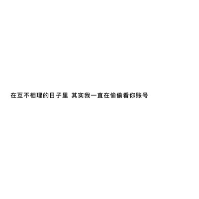 暗恋