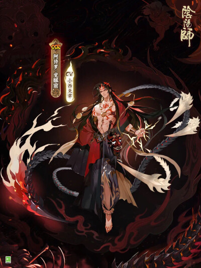 阴阳师式神-阿修罗(新SSR)