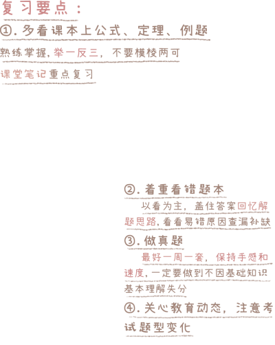 2021/5/19 更新免抠文字套图素材22
图源网络，侵权致歉，未经原作者授权禁止商用，喜欢记得下载下来，强迫症搬运工不定期清理旧图和上新图。