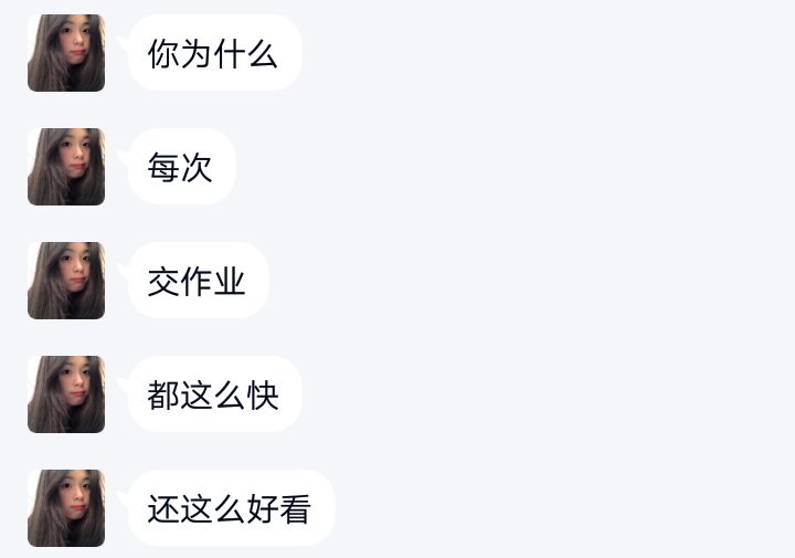 今天真的很闲
cr小黄君 再次交作业