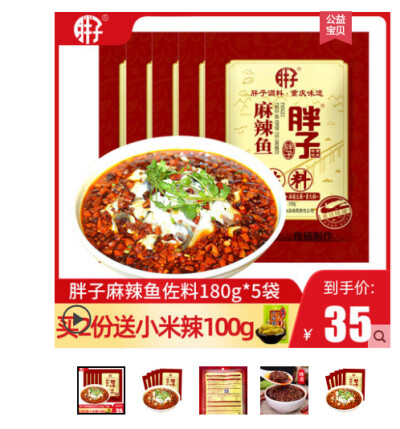 丽丽佐料