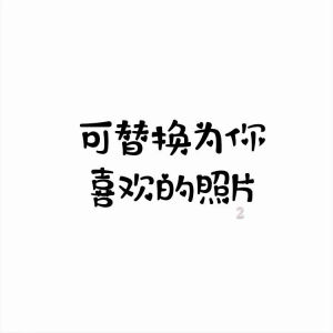 九宫格素材. - 高清图片,堆糖,美图壁纸兴趣社区