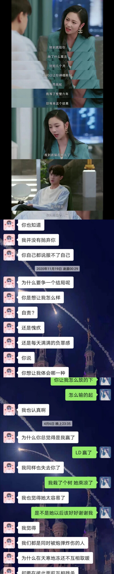 今年的今天和去年的今天 总会过去 值得更好的