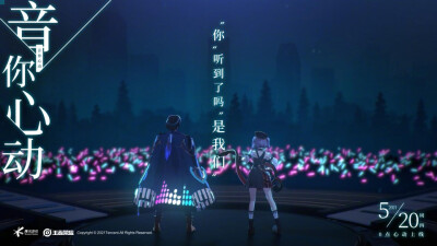 王者荣耀 周瑜 小乔 音你心动