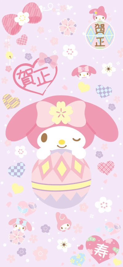 美乐蒂✖️壁纸