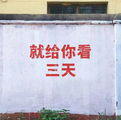 文字背景图