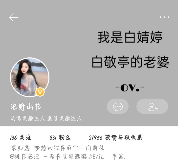 这个美女的图真的好绝
ID汜野山花