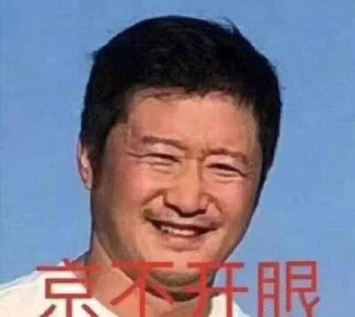 表情包
吴京