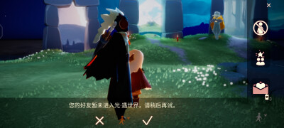 萌新时陪你光遇的还在吗