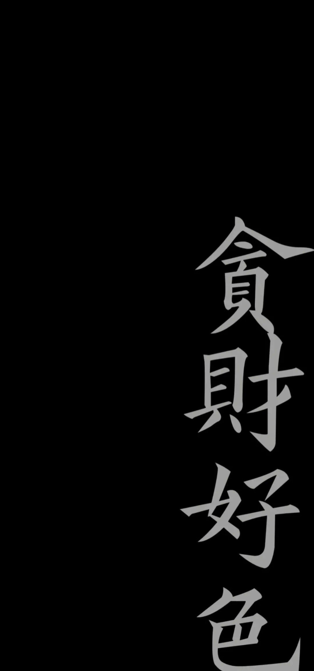 山风停止了呼吸 爱意盛在夏日