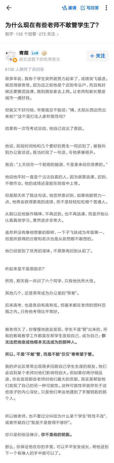 (ง •̀_•́)ง