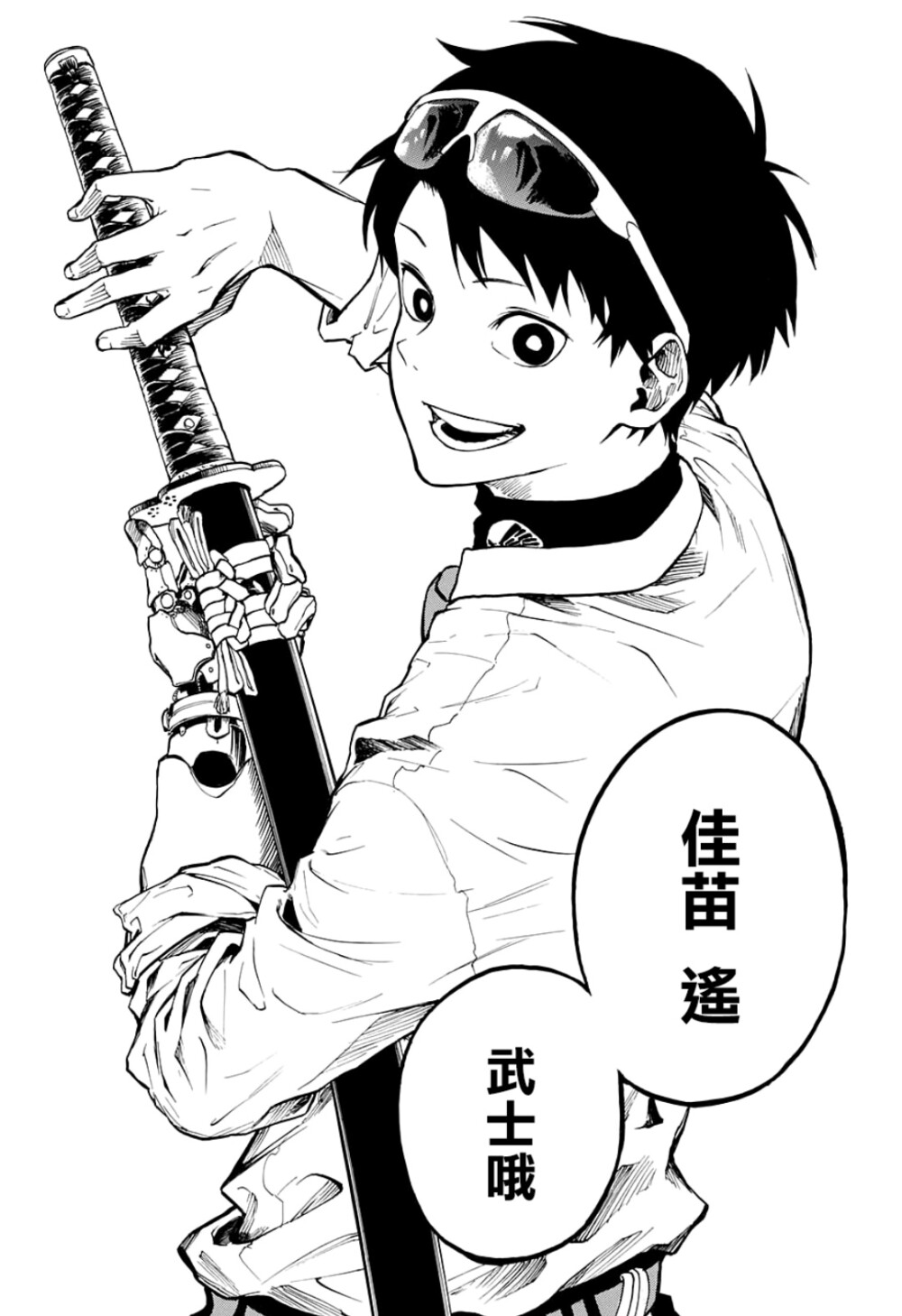 countover真藤雅兴