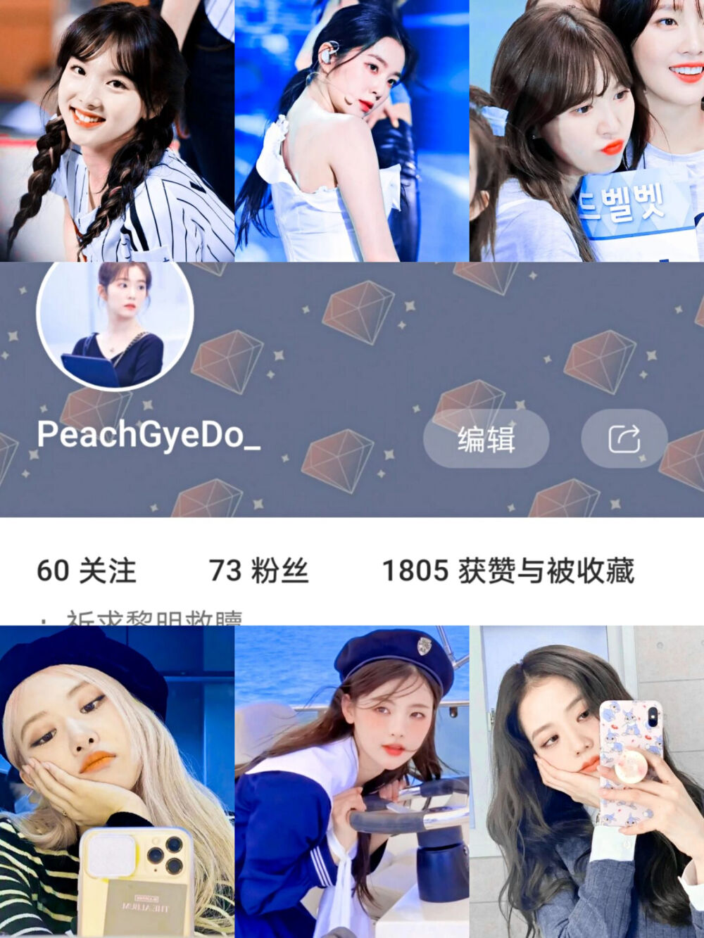 #互关
id PeachGyeDo_