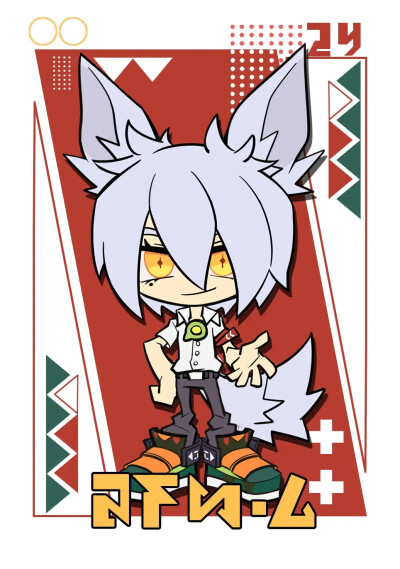 这些都是凹凸学园系列