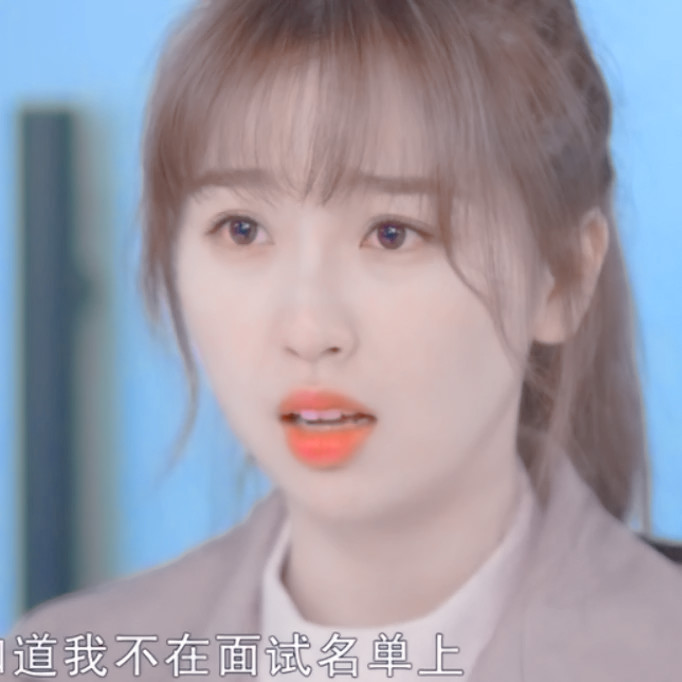 *呜呜，欣欣也不知道嘛~
-
虞书欣
-
原截许拽
贴纸江时树