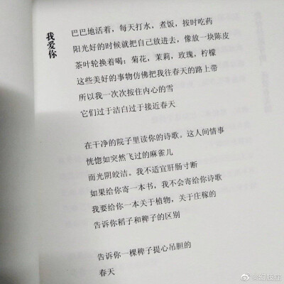 壁纸/ 拿图zhi