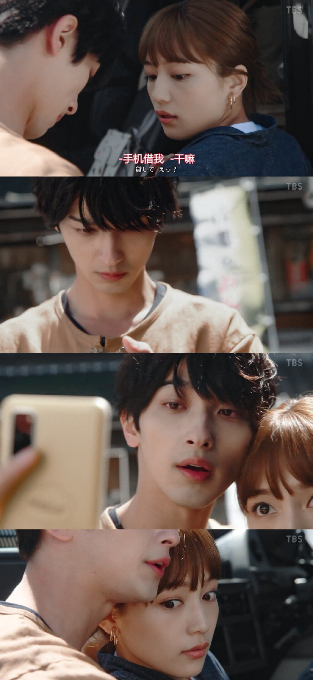 救命 糖分超标！♡