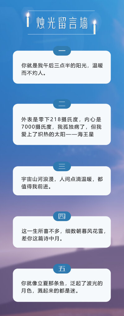 光遇小纸船文案