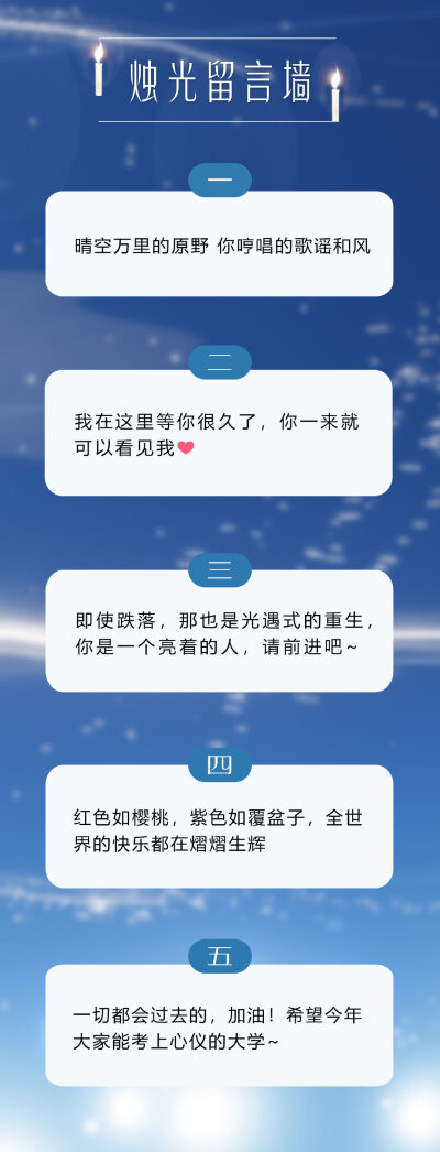 光遇小纸船留言文案