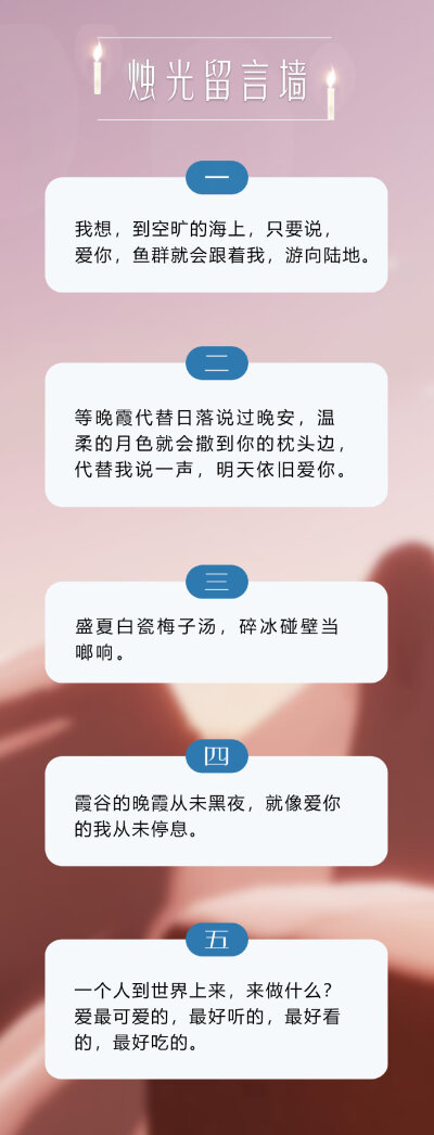 光遇小纸船留言文案