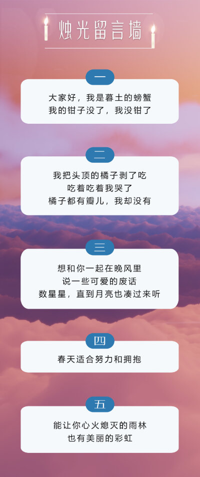 光遇小纸船留言文案