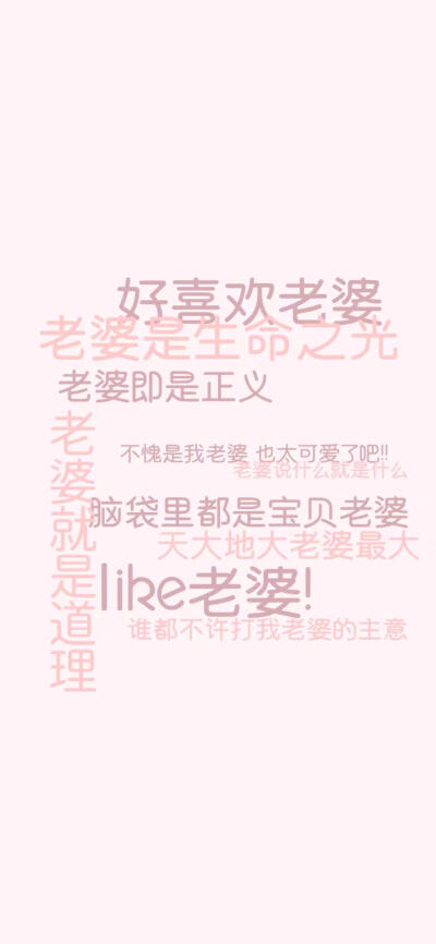 壁纸/情头/
折磨自己有一手的