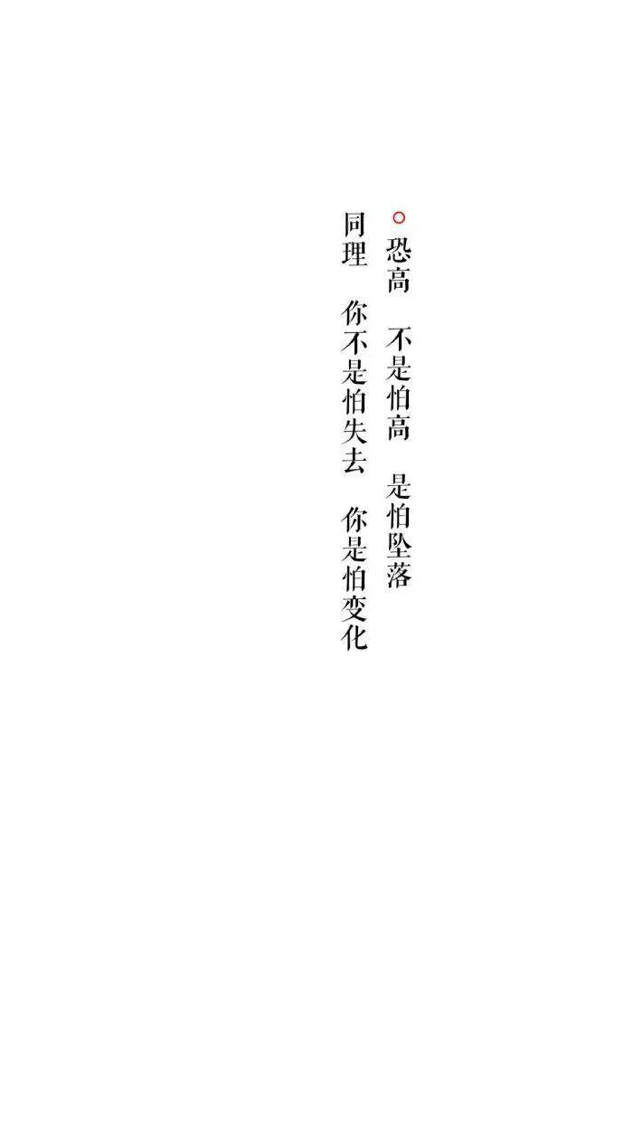 壁纸/ 来世愿生幻想乡