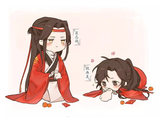 魔道祖师