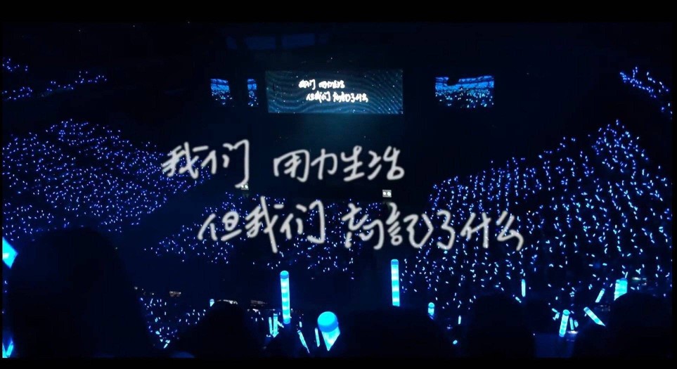 歌词背景图 演唱会提词器 朋友圈背景图 灯牌背景图 文字背景图 背景图 ins潮图
源自各处 侵权致歉.