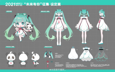 少女，初音，来自微博无限不循环_