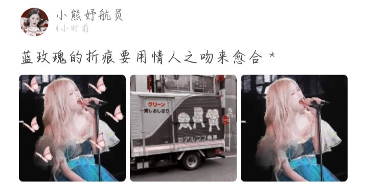 堆糖美女帅哥们你们最美最帅了可不可以让我的图出来一下，七小时和四小时我自己等着都急4了呜呜呜