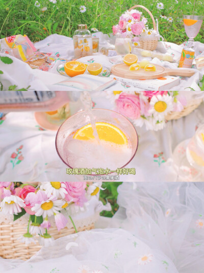 夏日日剧感野餐 吹着夏风の微醺时光 | 调色
©️hey.juice