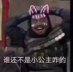 恋爱小表情