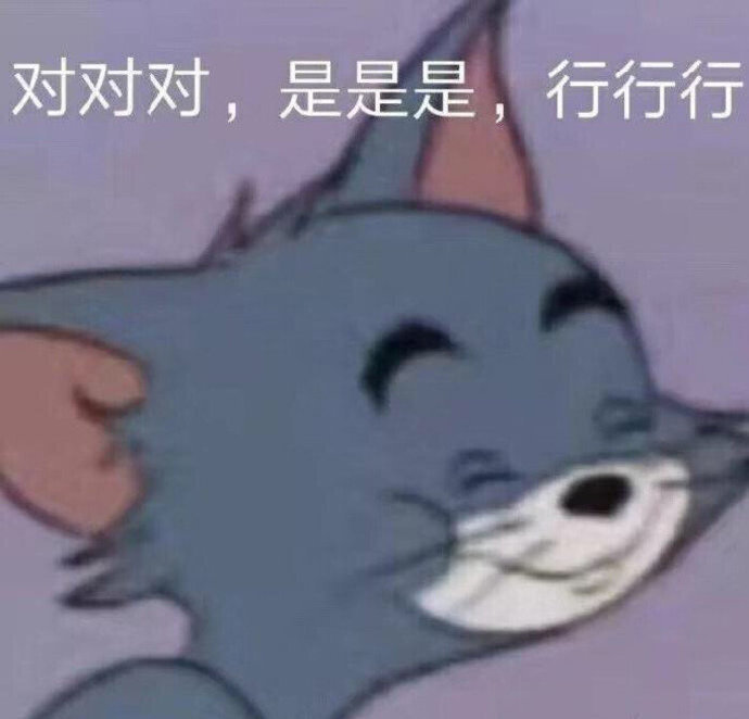 恋爱小表情