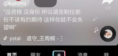 慢慢来吧 从小哭包变成顶天立地的大哭包