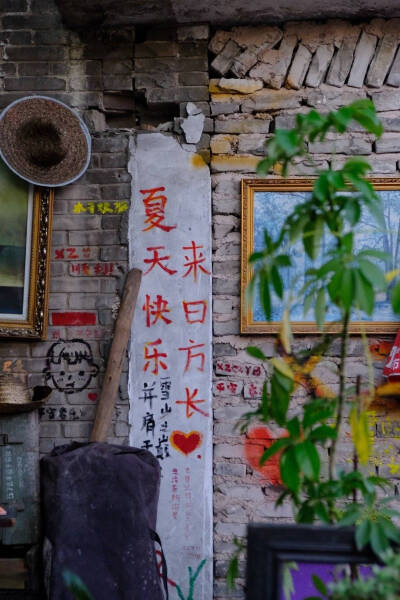 人啊 总是会在最意想不到的地方遇到那个以为再也不会相见的人