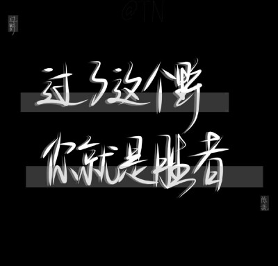 过野
陈执/林初