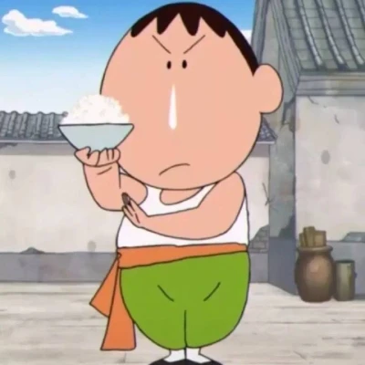 蜡笔小新阿呆