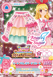 《 桃心豹纹 》