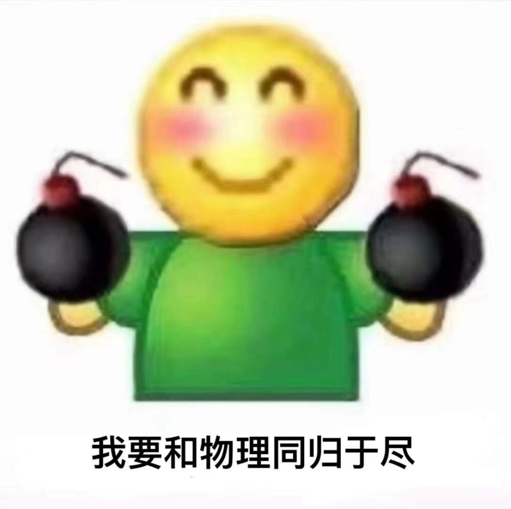 表情包