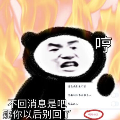 每日一问:今天还爱我吗