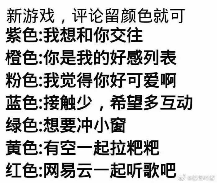 快来玩家人们 企鹅上不了所以消息晚点回TT