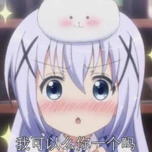 表情包