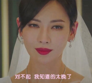 顶楼女王；清雅之光；