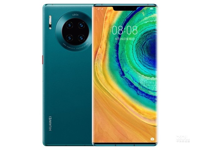 华为MATE30PRO 青山黛素皮版